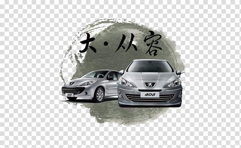 Peugeot 408 Car Peugeot 307 Peugeot 308, Dongfeng Peugeot ink and wash style automobile pattern transparent background PNG clipart
