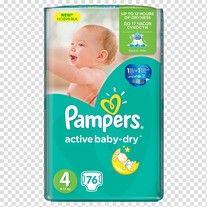 Diaper Pampers Infant Child Rozetka, UNICEF transparent background PNG clipart