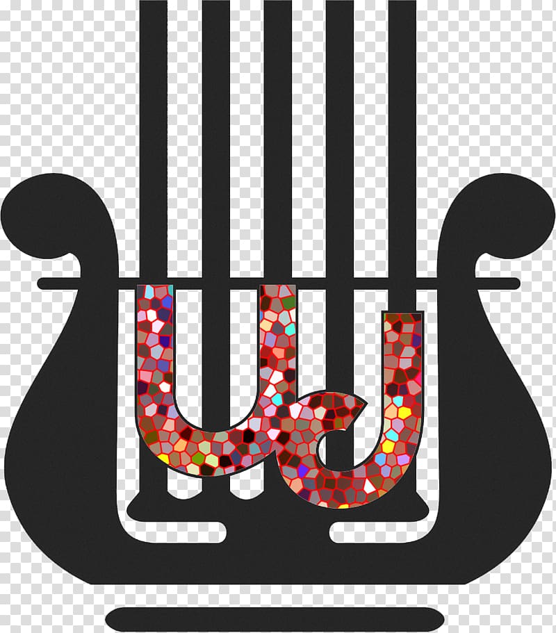 University of Jember Font, logo psm transparent background PNG clipart