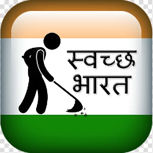 New & Renewable Energy Ministry observes Swachhta Pakhwada from June 1-15 |  Headlines