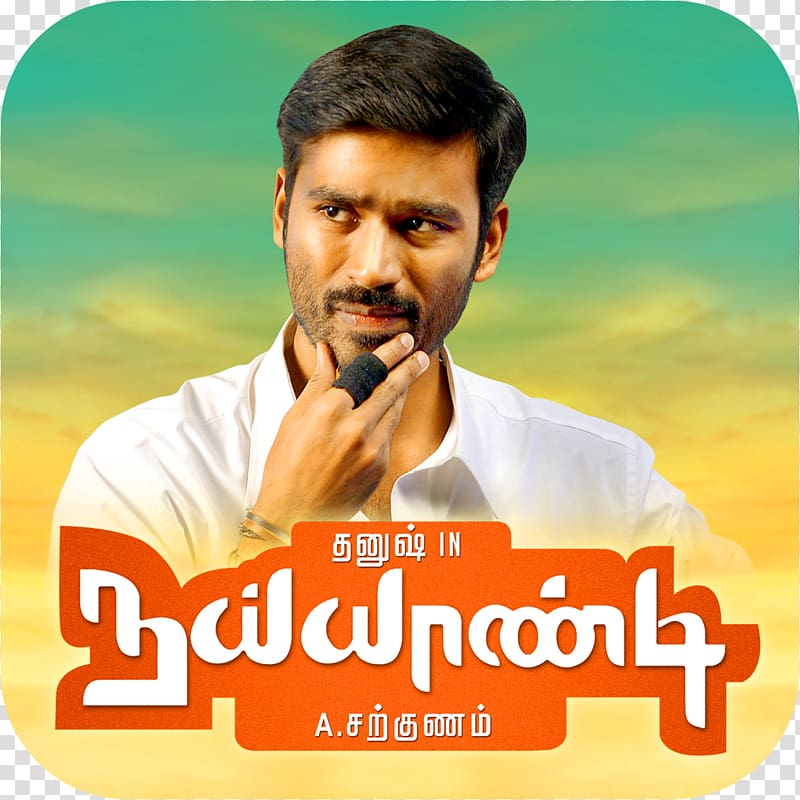 Dhanush Naiyaandi Film Tamil cinema Song, others transparent background PNG clipart