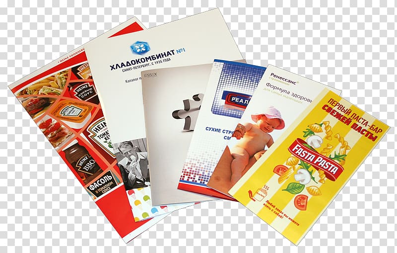 Advertising Flyer Флаер Brochure, design transparent background PNG clipart