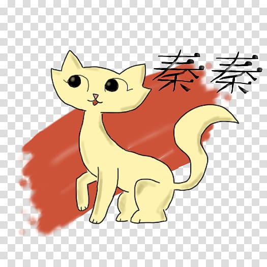 Whiskers Kitten Sagwa: The Chinese Siamese Cat: Feline Friends and Family PBS Kids, kitten transparent background PNG clipart