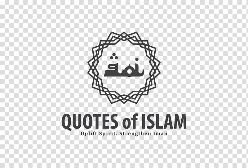 Qur'an Islam Quotation Allah Iman, Islam transparent background PNG clipart