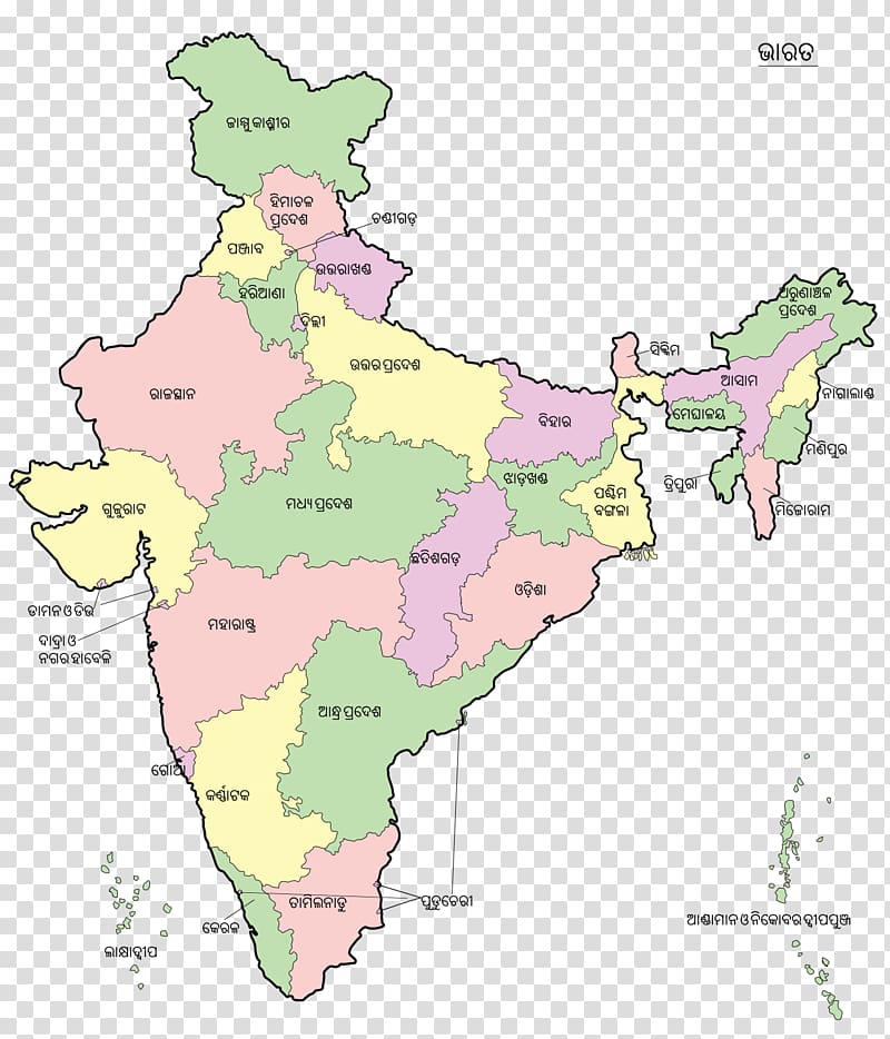 States and territories of India Map Union territory, map of india transparent background PNG clipart