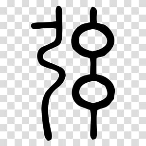 Body Jewellery , Jewellery transparent background PNG clipart thumbnail