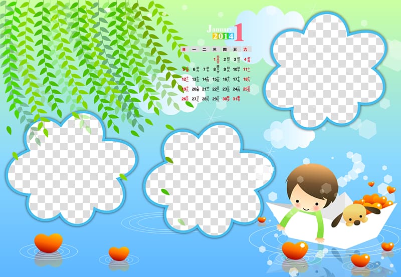 Sky Text Blue Cartoon Illustration, Calendar Template transparent background PNG clipart