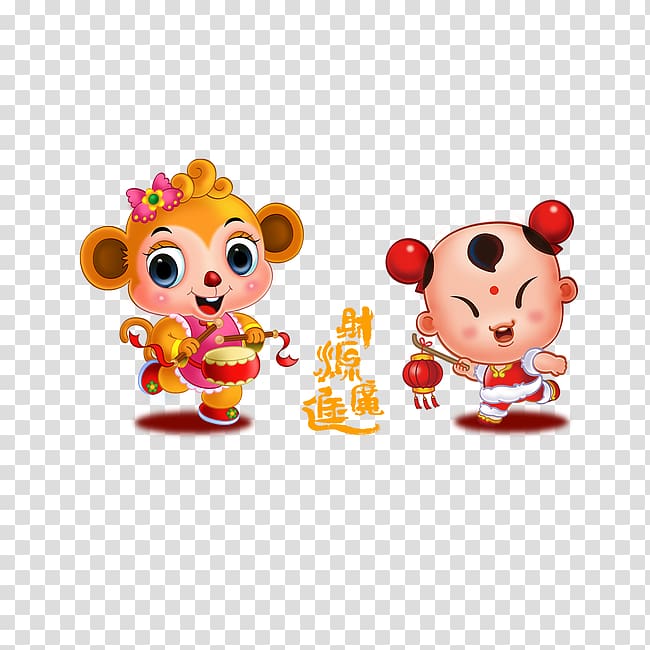 Lichun Caishen Happiness Chinese New Year Bodhisattva, Monkey Caiyuanguangjin auspicious element transparent background PNG clipart