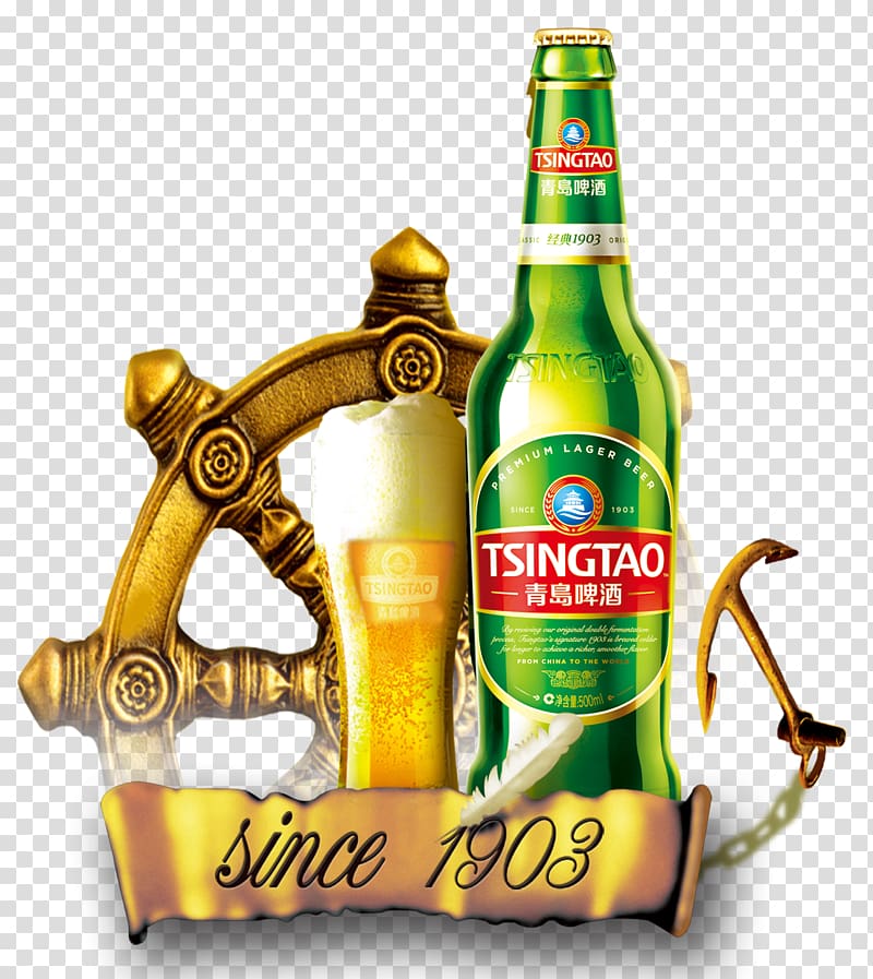 Lager Beer bottle Tsingtao Brewery, Euro element transparent background PNG clipart