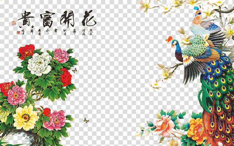 Peony flower peacock transparent background PNG clipart