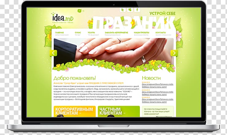 Online advertising Campo Della Fiera. Sito Archeologico ADT Pulse ADT Security Services Sosta, team. idea transparent background PNG clipart