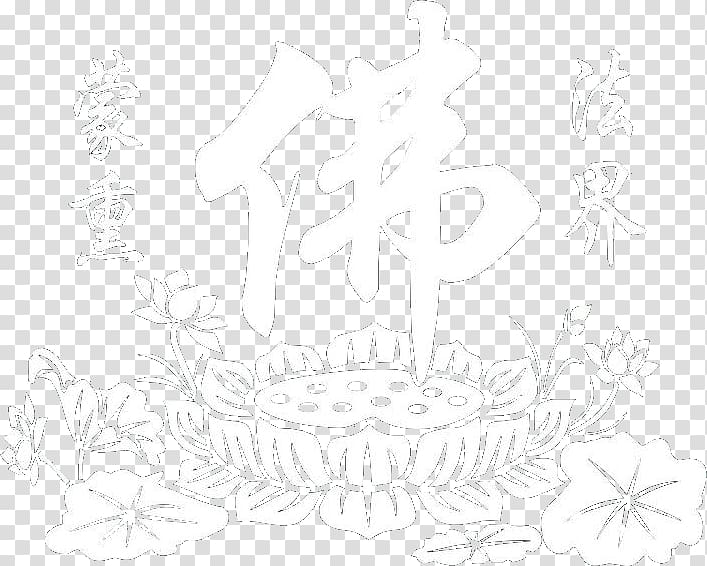 White Pattern, Buddha transparent background PNG clipart