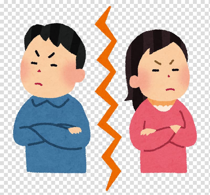 Divorce 婚姻の解消 財産分与 離婚届 Marriage, asian family transparent background PNG clipart