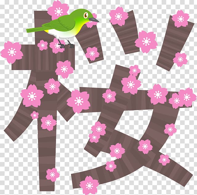 Cherry blossom Japan Hanami, cherry blossom transparent background PNG clipart
