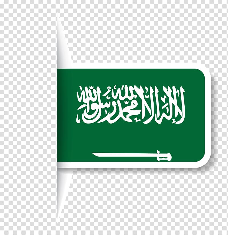 shahada calligraphy, Flag of Saudi Arabia National flag Saudi National Day, Saudi Arabian flag transparent background PNG clipart