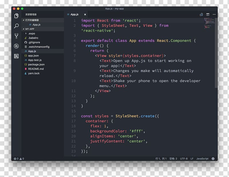 Computer program Visual Studio Code Theme Microsoft Visual Studio Sublime Text, binary package transparent background PNG clipart