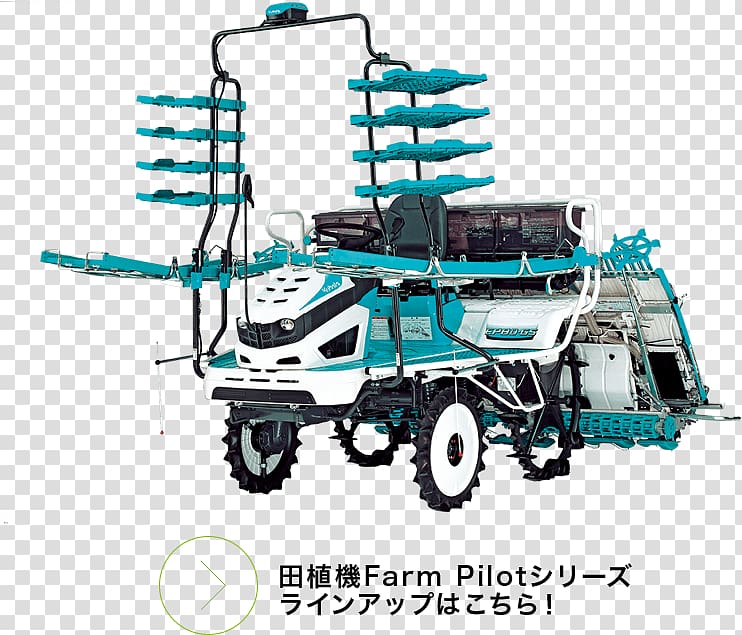 Rice transplanter Kubota Corporation Agriculture Agricultural machinery Tractor, tractor transparent background PNG clipart