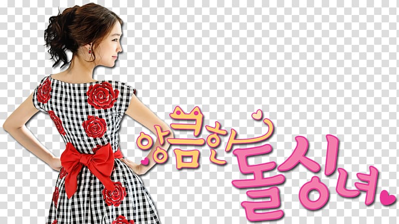 Korean drama Romantic comedy Fan art Television show, Cunning transparent background PNG clipart