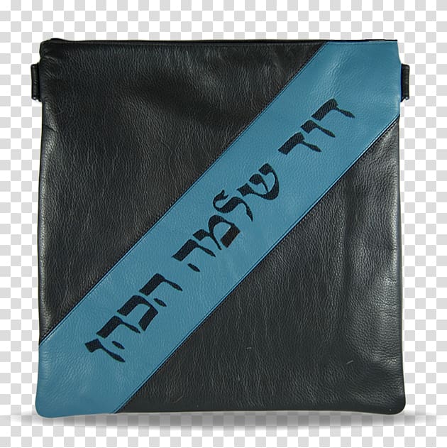 Tefillin Mezuzah Tallit Leather Bag, bag transparent background PNG clipart