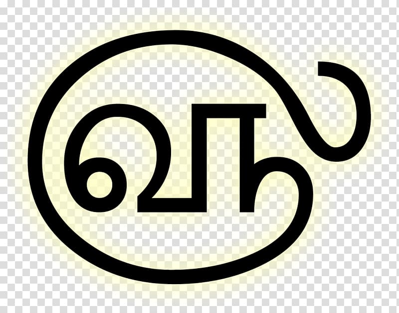 Alphabet Symbol Tamil script Computer font, symbol transparent background PNG clipart