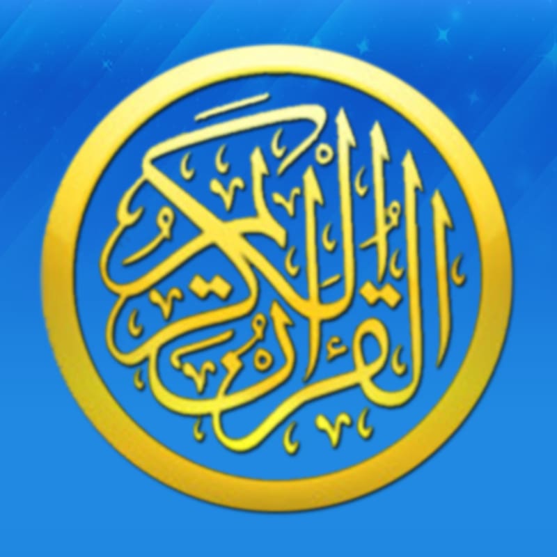 Quran reading Islam Ayah Tafsir, islamic transparent background PNG clipart