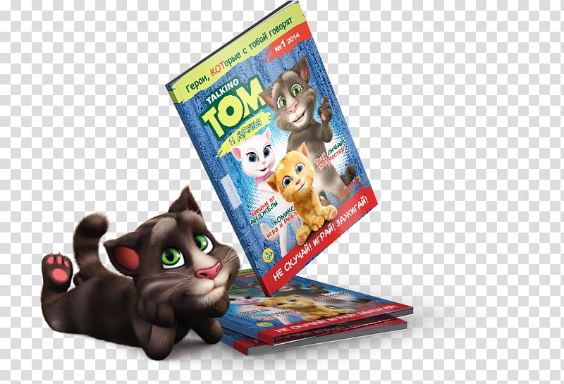 Talking Tom and Friends Toy Magazine Information, talking tom transparent background PNG clipart