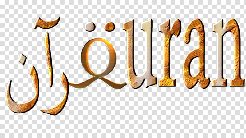 Quran Logo Brand Font, بسم الله transparent background PNG clipart