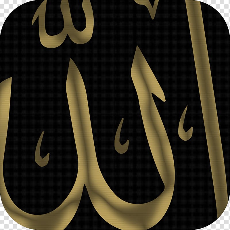 Names of God in Islam Allah Gratis Font, allah name transparent background PNG clipart
