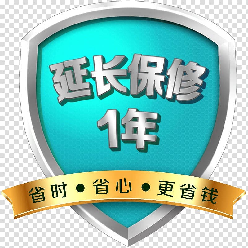 Warranty JD.com Euclidean Icon, Extended warranty for 1 year transparent background PNG clipart