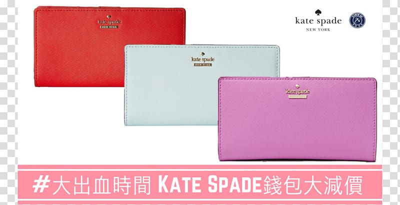 Handbag Kate Spade New York Wallet Brand Cap, Wallet transparent background PNG clipart