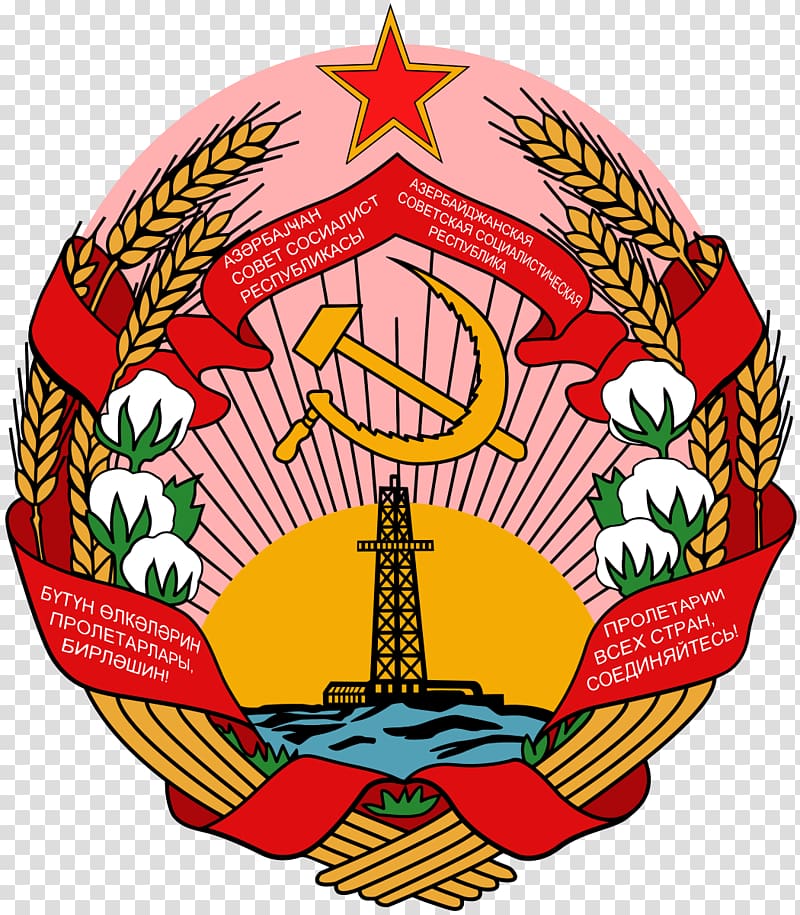 Azerbaijan Soviet Socialist Republic Republics of the Soviet Union Coat of arms, soviet union transparent background PNG clipart