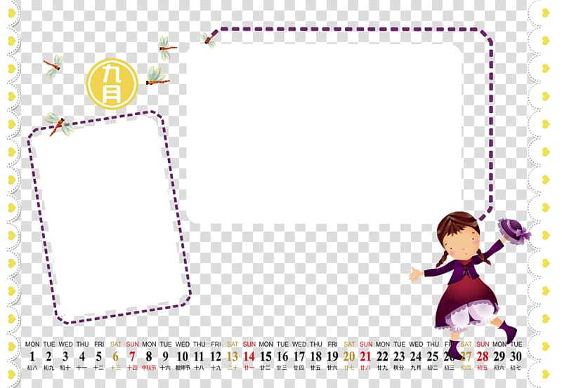, Horizontal version Calendar transparent background PNG clipart