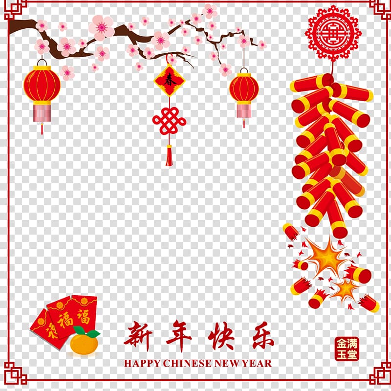 Chinese New Year Dog Lion dance, New design elements design transparent background PNG clipart