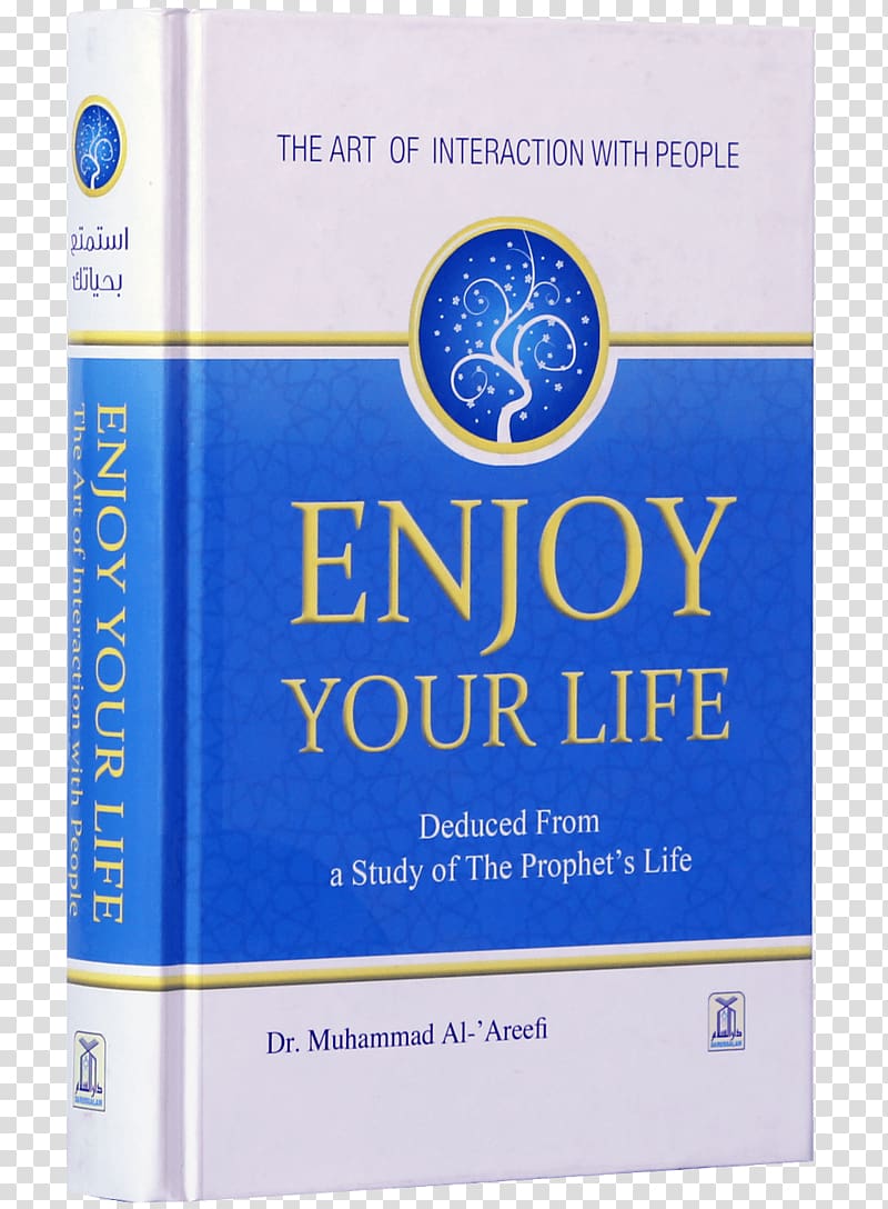 Al-Qur'an The Memory of Hands Book of the End, Great Trials & Tribulations The Sealed Nectar (Biography of the Prophet), muslim salah guide transparent background PNG clipart