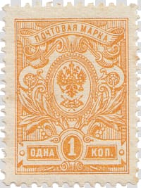 Postage stamp transparent background PNG clipart