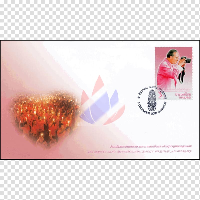 Postage Stamps Bhumibol Adulyadej Font, geburtstag transparent background PNG clipart