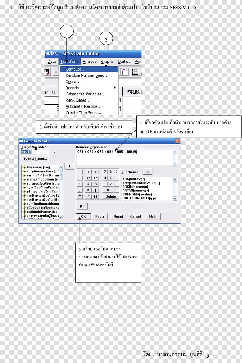 Subledger Accounting Screenshot Report Computer program, others transparent background PNG clipart