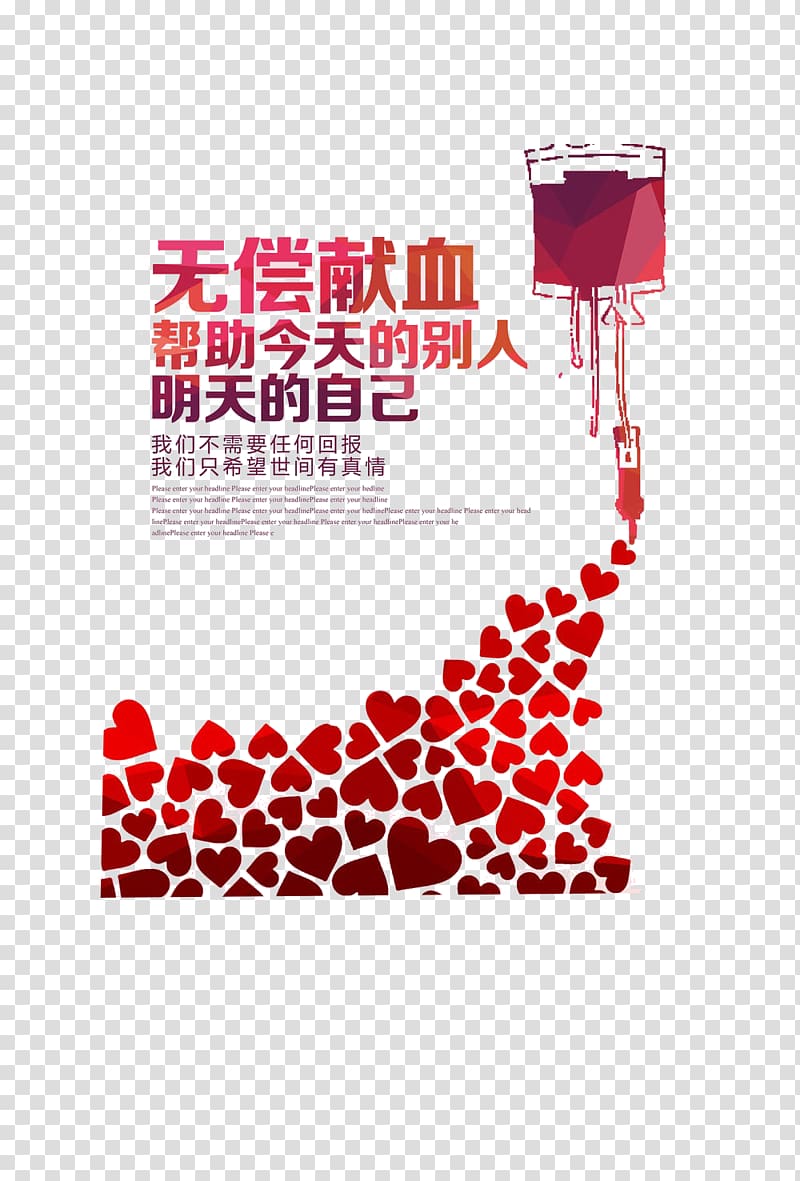 Blood Donation Transparent Background Png Clipart Hiclipart - headrow roblox related keywords suggestions headrow