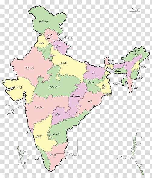 States and territories of India Mapa polityczna, India transparent background PNG clipart