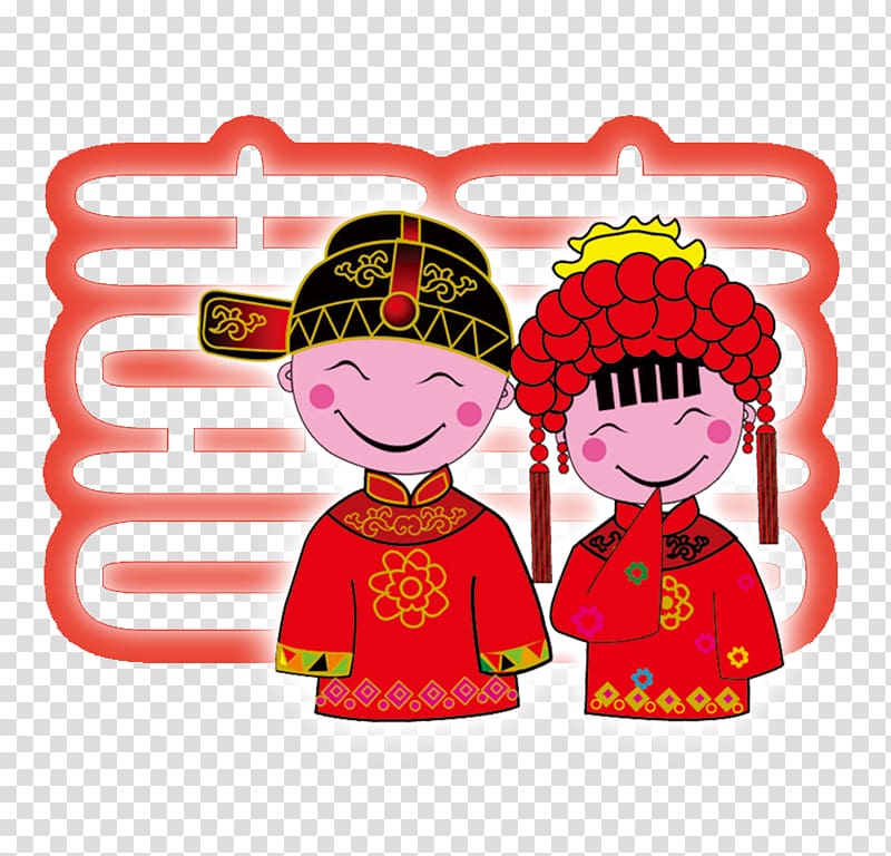 Double Happiness Marriage , Married Doll transparent background PNG clipart