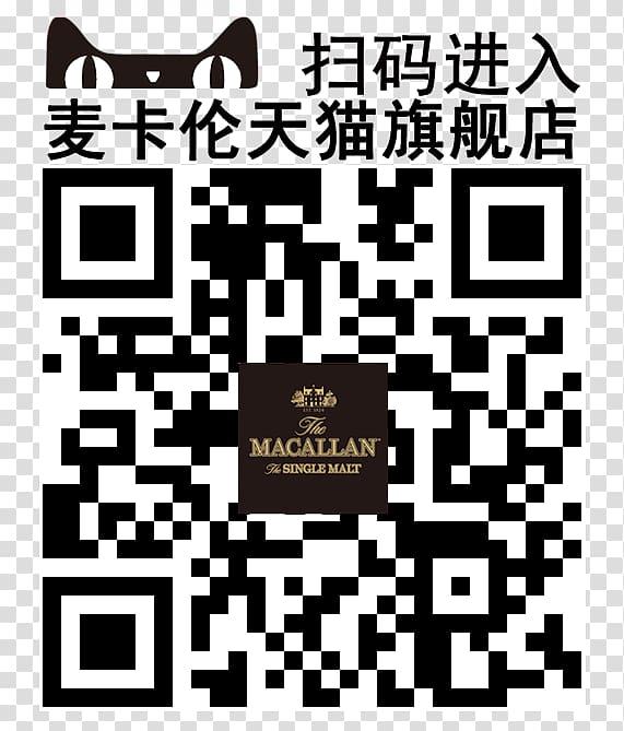 中国宝石城 Shoe Tmall Business Food, Tmall transparent background PNG clipart