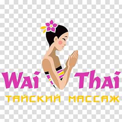 ВАЙ ТАЙ Vay Tay Beauty Pageant Musical theatre Miss, others transparent background PNG clipart