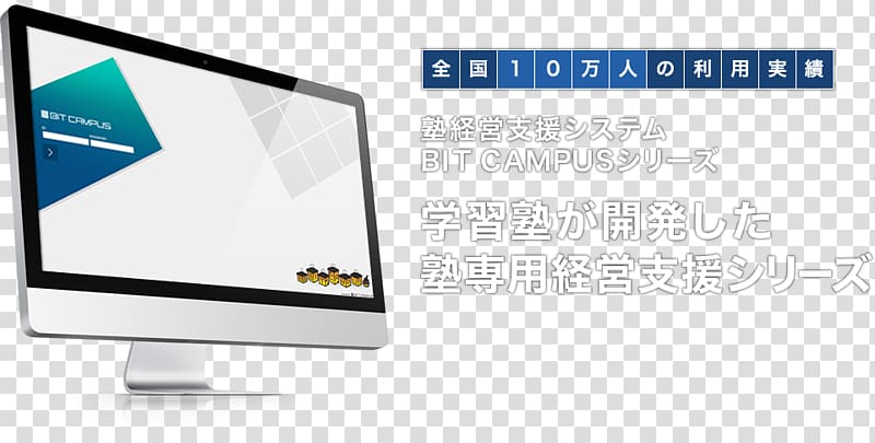 Computer Monitor Accessory Multimedia Juku Computer Monitors Organization, campus theme transparent background PNG clipart