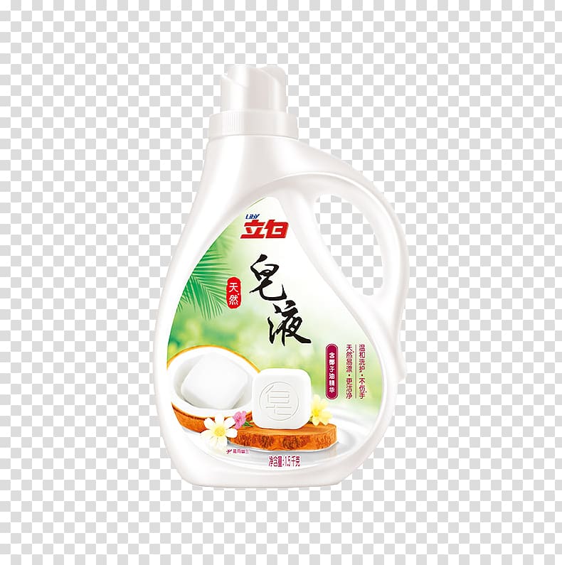 Soap Laundry detergent Coconut oil u5e7fu5ddeu7acbu767du4f01u4e1au96c6u56e2, Liby coconut oil extract natural soap transparent background PNG clipart