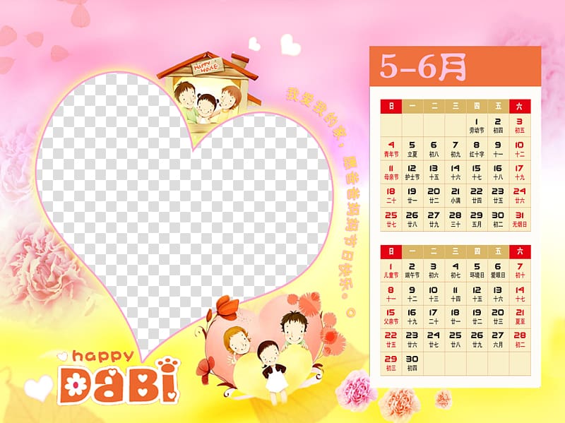 Cartoon Drawing, Cartoon Calendar Template transparent background PNG clipart