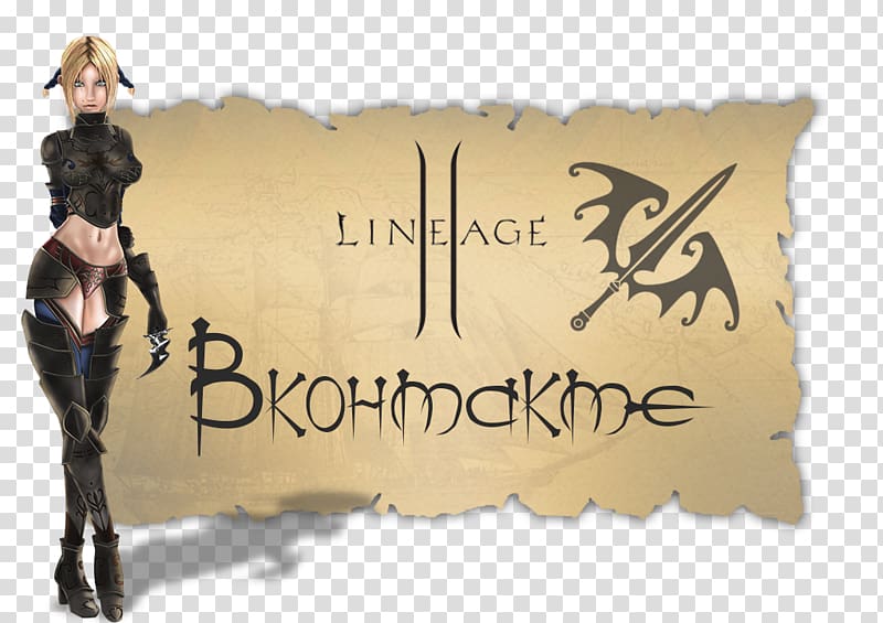Lineage II Brand Lineage 2 Revolution Font, lineage2 transparent background PNG clipart