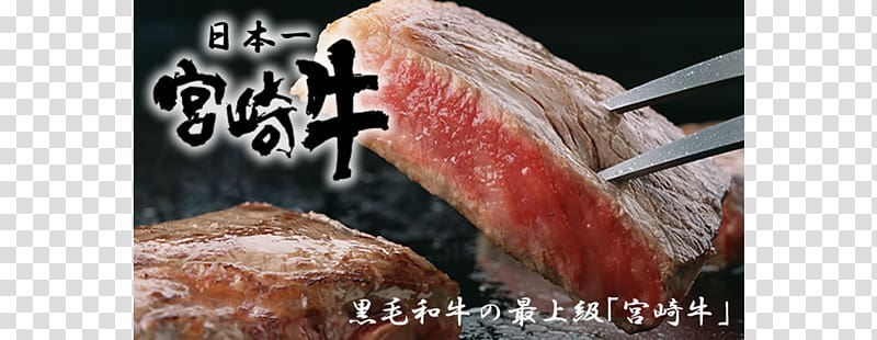 Miyazaki Wagyu Beef Steak Restaurant, Hong Kong Cuisine transparent background PNG clipart
