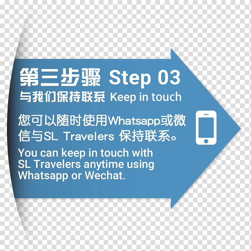 Font Brand Line Product Text messaging, travel malaysia transparent background PNG clipart