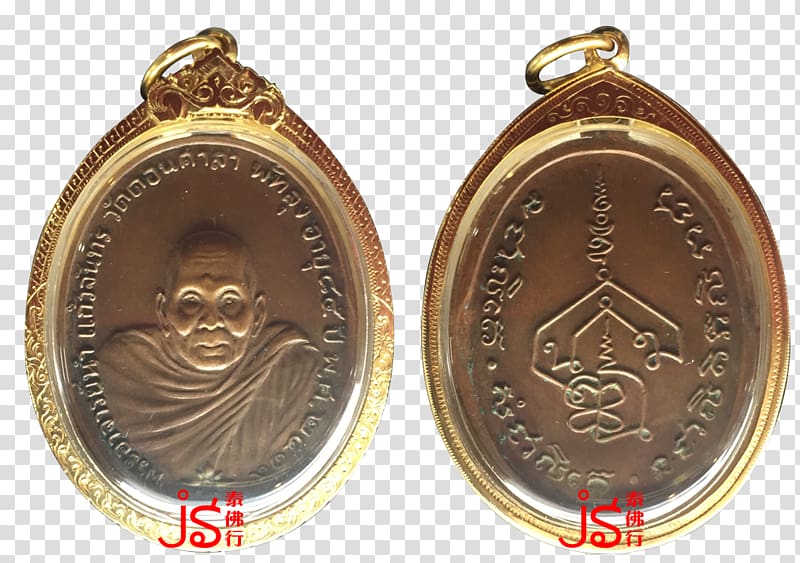 Coin Locket Thai Buddha amulet Thailand Bronze, Coin transparent background PNG clipart