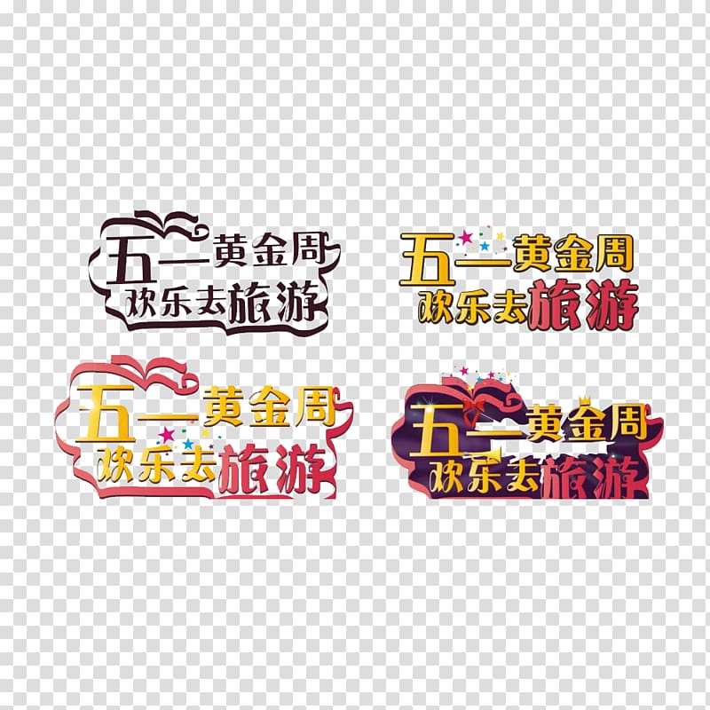 Golden Week International Workers Day Labor Day Tourism, May Golden Week to travel material free to pull transparent background PNG clipart